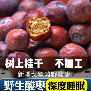 �½��خaС�ᗗ����ɳ��500gԭζ���ϵ��ɟo�ӹ��ᗗ�����l