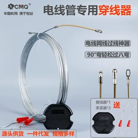 其他管道工具;穿管器