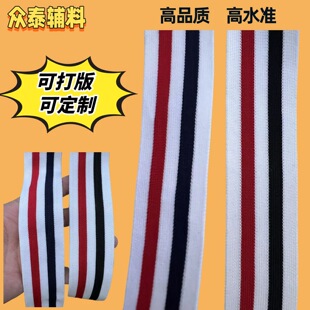 自产自销,挂毛带4㎝,超百搭适配多种风格-阿里巴巴