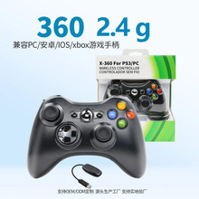 һ����360�о��Α��ֱ�USB2.4g������X360�Α��ֱ���ƽ̨����