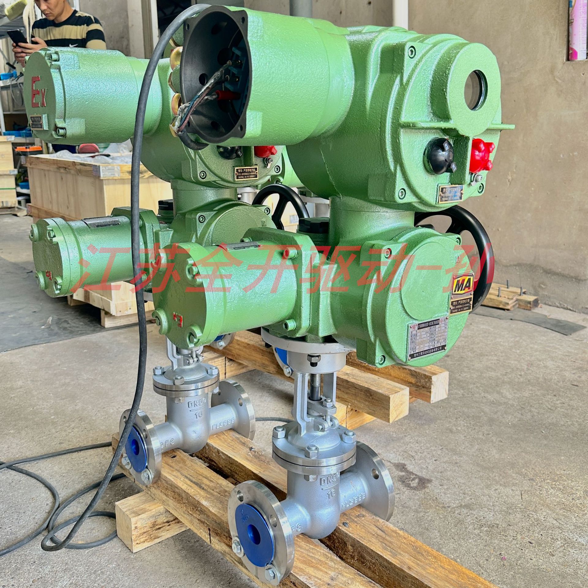 矿用一体式电动闸阀MZ941H-16C DN200 煤安防爆型 带485通讯接口