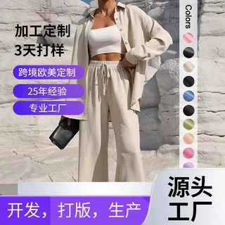 跨境外贸女装亚马逊速卖通TK爆款开衫配长裤时尚优雅女士新款套装