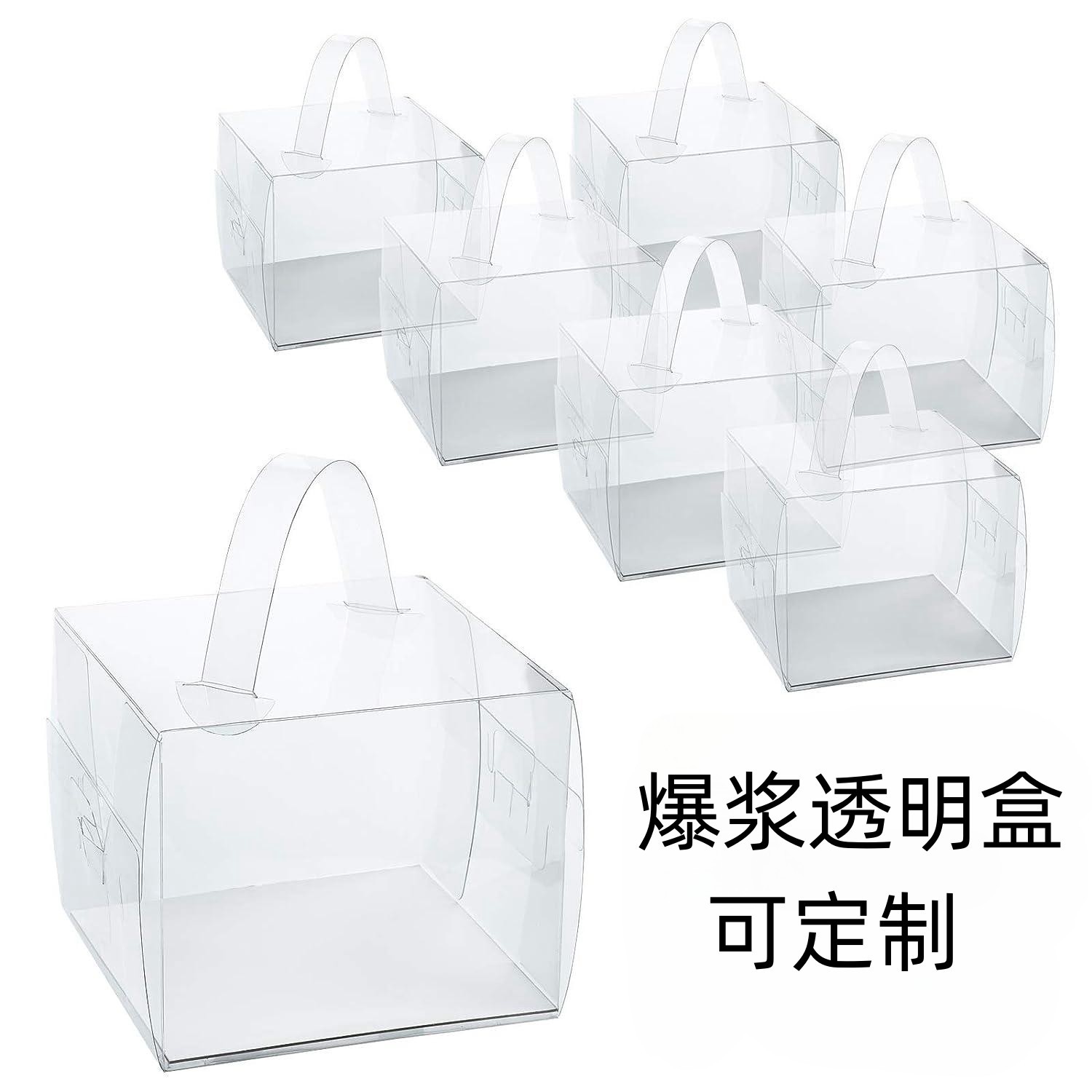 4 pulgadas pequeño y 5 pulgadas transparente de 4 pulgadas y 5 pulgadas caja de pastel portátil transparente