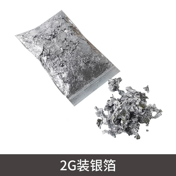 2G silver foil
