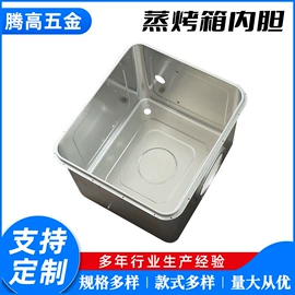 冲压模;铸造模;成型模