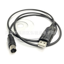 适用车载台FT7800 FT7900 8800R 8900R写频线 数据线 USB