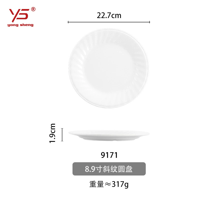 Yongsheng белая диск-тарелка посуда — пластик-imitation porcelain блюда; плоские и неглубокие диски размером 5–18 дюймов для буфета