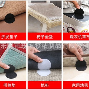 Carpet sofa holder Velcro anti-slip anti-running safety needle-free seamless cushion bed sheet buckle paste artifact