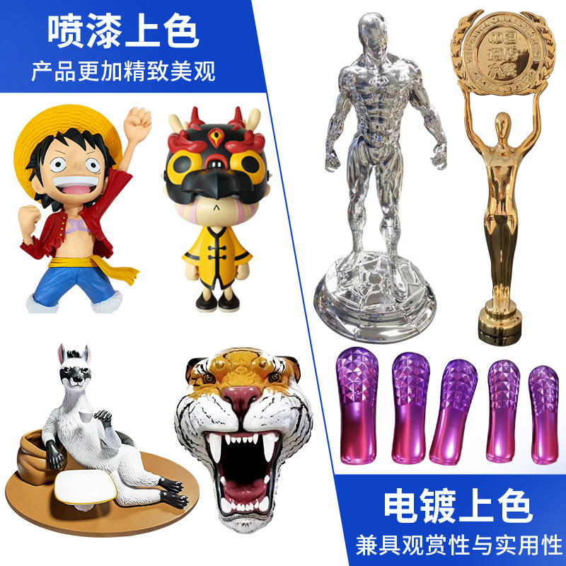 3D Printing Model Prototype Production Abs Prototype Light-Curing Resin Proofing Modeling Copying Number Doll Hand-Made Coloring