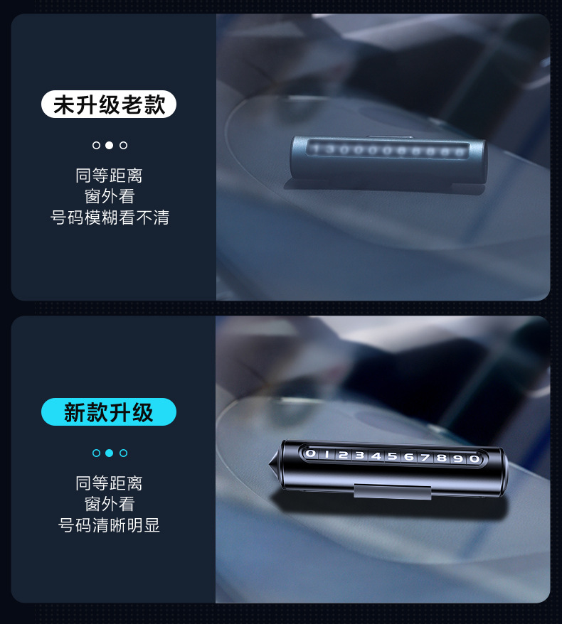 New temporary parking plate car moving license plate roller wheel moving license plate car interior decoration gift custom logo