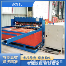 数控自动焊机支护网焊网机全自动数控电焊网片机隧道铁丝网排焊机