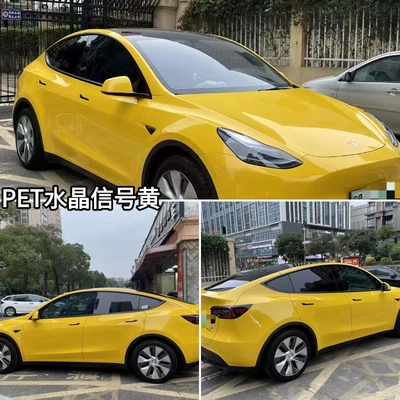 Auto Color Change Film | Color Change, Pet Material, Full Car Wrap - pet-signal-yellow-152m-x-165m
