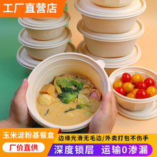 һ׵ێwA뷽uМ뜫xɽF؛