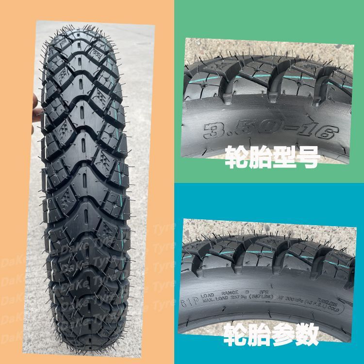 Prince motorcycle tire 120/140/130/90-15 front and rear 130/120/110/90-16 non-slip vacuum tire