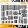 工业重型生产焊接合页
