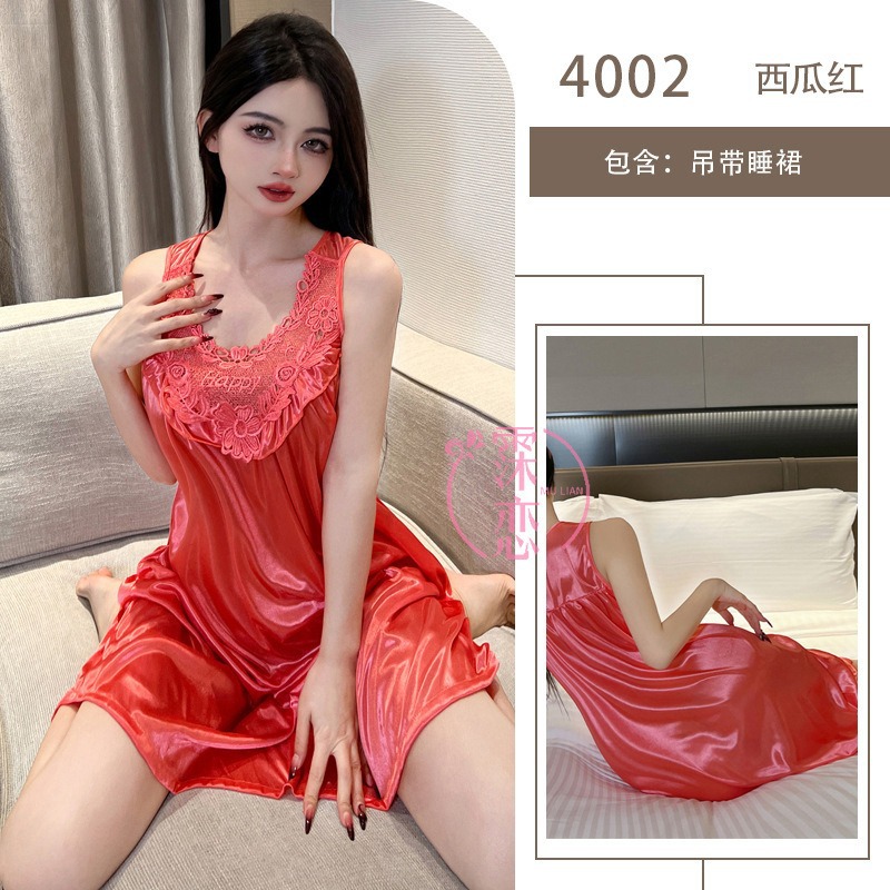 수박 레드 슬립 스커트