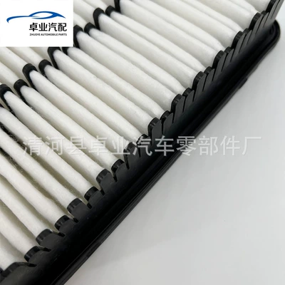 Car Air Filter – Air filter