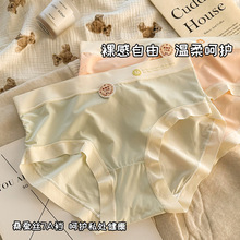 超薄冰丝面膜少女内裤桑蚕丝裆亲肤柔软中腰立体包臀无痕三角裤女