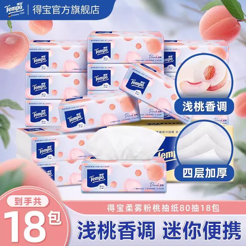 Pañuelos Tempo Debao 4 capas caja completa 90 cajones 18 paquetes tejido facial grueso