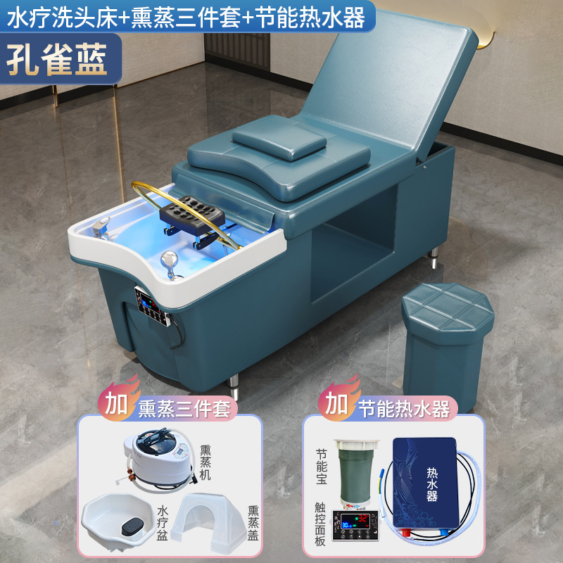 (Azul pavo real) champú cama + calentador de agua + CIRCULACIÓN DE AGUA + Fumigación