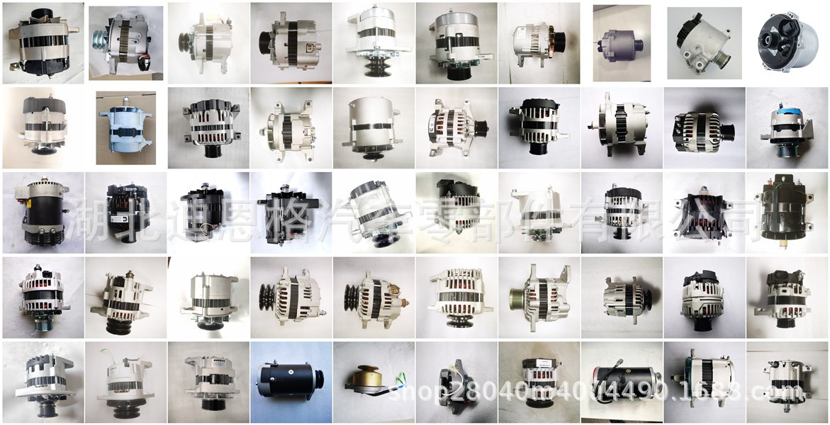 04132653 starter motor 1000124272 starter 11.132.095 AZE6567 IS1353