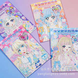 QH children's cartoon princess little girl Three-dimensional makeup changing stickers book laser Journal Diary suit wholesale