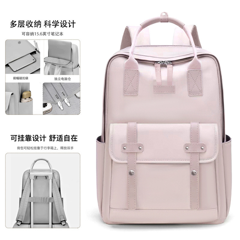 Backpack for Women, Good-Looking Laptop Bag, Light and Fashionable Commuter Backpack, Water-Repellent Junior High School and High School Student School Bag