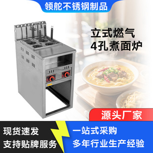 �I��ȼ����ʽ4������t��ˮ���^1/1 1/2���ؿ�