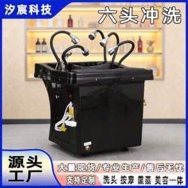 洗头床;按摩棒/锤;电子美容仪