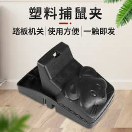 老鼠夹子超强扑捉抓逮捕鼠器神器高效克星笼灭鼠家用全自动