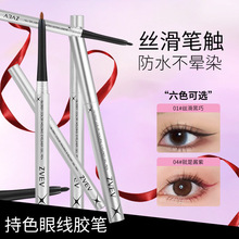 ZVEV炫光持色眼线胶笔纤细又顺滑防水防汗易勾勒持妆不晕妆易晕染