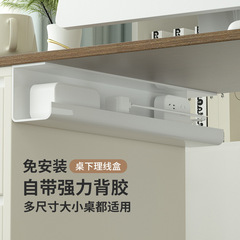 穴を開けないで机の下でケーブルを整理します。