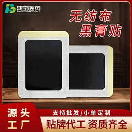 保健护具;保健器具配件;身体护理套装