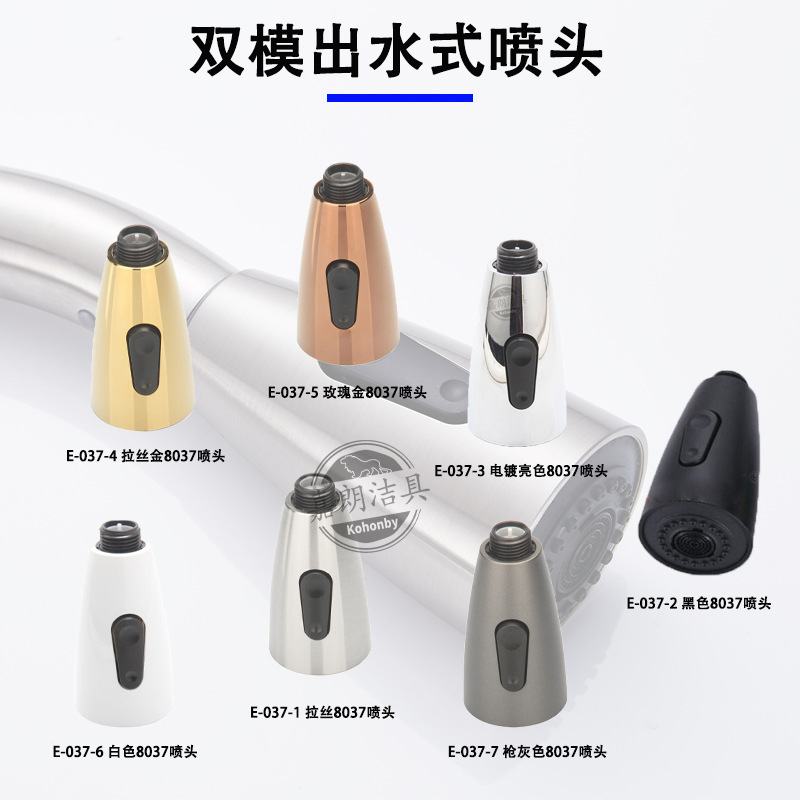 Kitchen pull-out faucet, showerhead, retractable replaceable head, dishwashing and kitchen sink pressurized anti-splash water outlet accessories undefined