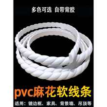 ��ʽpu���l�R��߅���b���ճ�R�Ӱ�߅�l pvc�黨���l����ʯ�ྀܛ