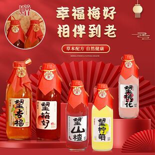 ����ˮӆ����÷�ù�֭����ˮ��ϽY����ֶY�����Ҹ���300ml��ˮ