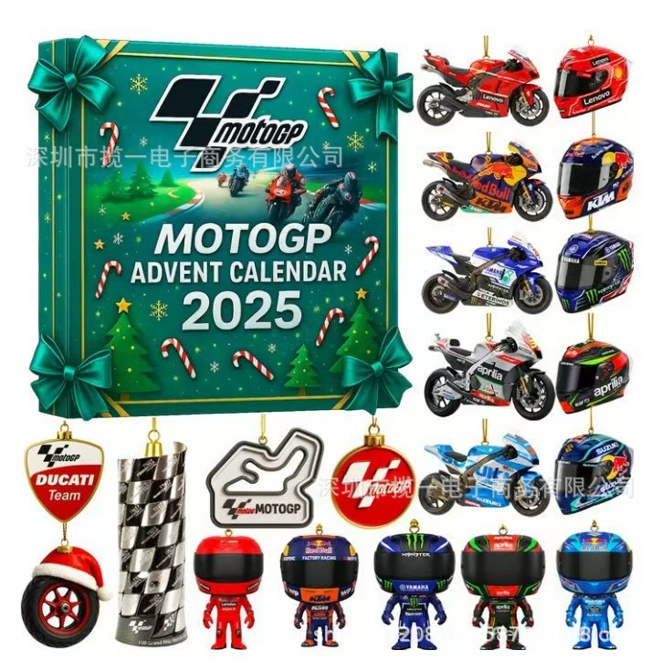 Адвент-календарь MotoGP 2025 для любителей гонок
