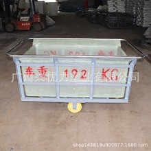 可移动玻璃纤维桶纺纱落布车/纺织印染厂用玻璃钢水箱推布车
