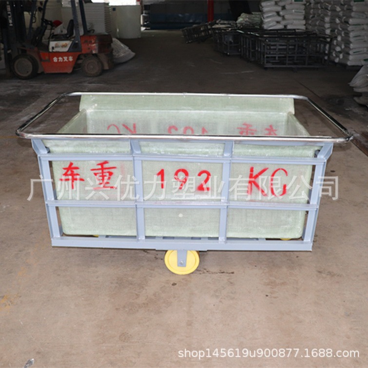 可移动玻璃纤维桶纺纱落布车/纺织印染厂用玻璃钢水箱推布车