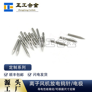 ؓ�x�Ӱl���ֱ��1.5*14mm�߉��x�ӷ��ᘳ��o늼��u�