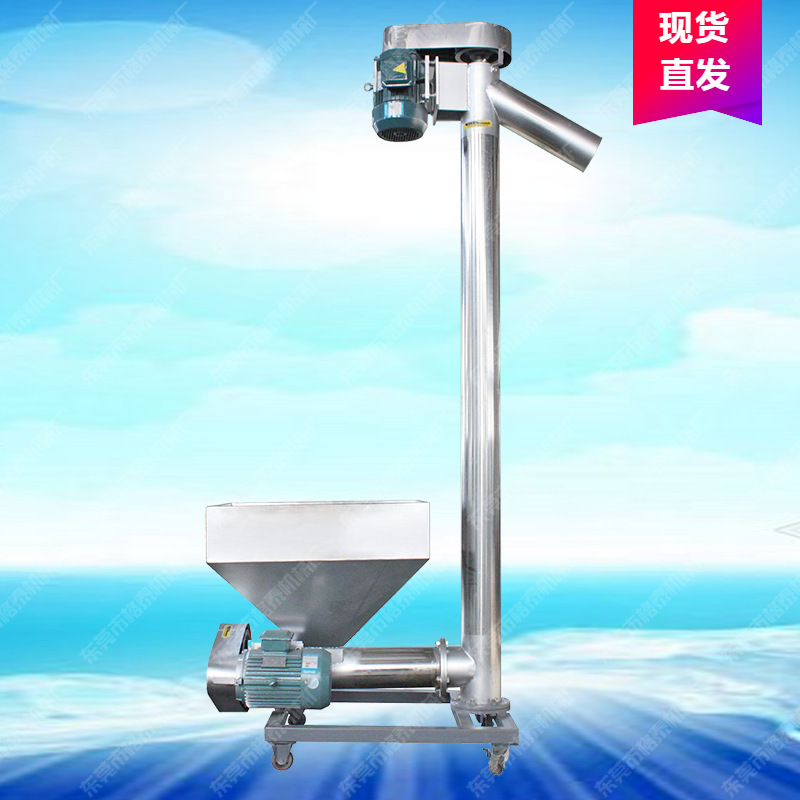 不锈钢蛟龙螺旋上料机 上料快 螺旋垂直机上料机 蛟龙提料机