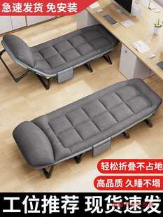 Aichen Folding Bed Office Single Lunch Break Lounge Chair Home Multi-Functional Portable Camp Bed Adult Nap