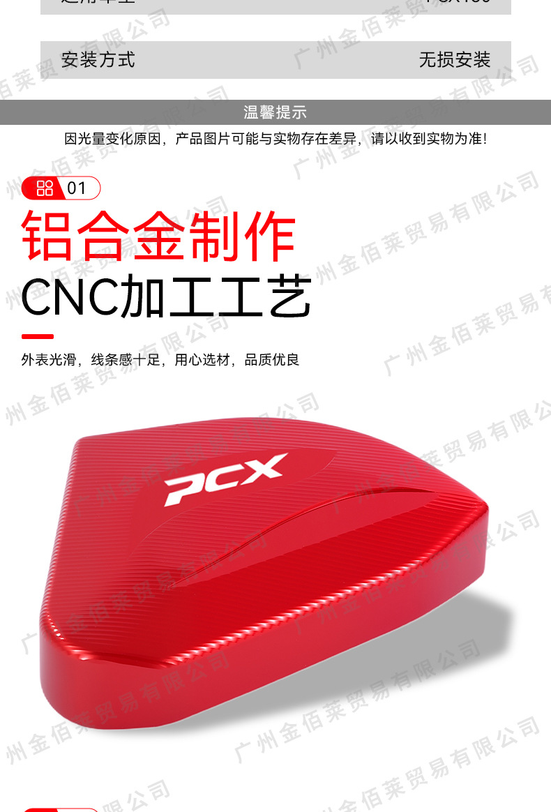 Suitable for Honda Pcx160 Modified Side Stand, Side Kickstand, Enlarged Footrest, Cnc Side Support Pad Block Pcx125