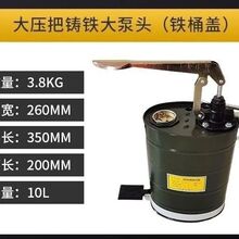 手动机油齿轮油加注加油机手压式手摇泵抽油机变速箱油注油泵工具