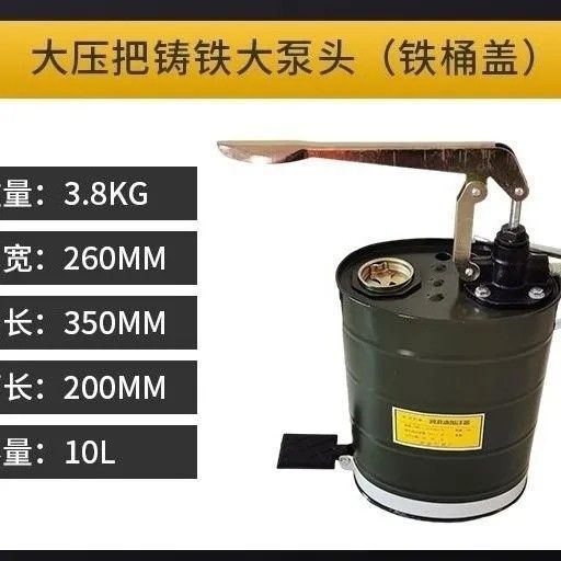 Manual de engranaje de aceite de motor llenado de aceite tipo bomba de mano de presión manual bomba de aceite de transmisión herramienta de bomba de inyección de aceite