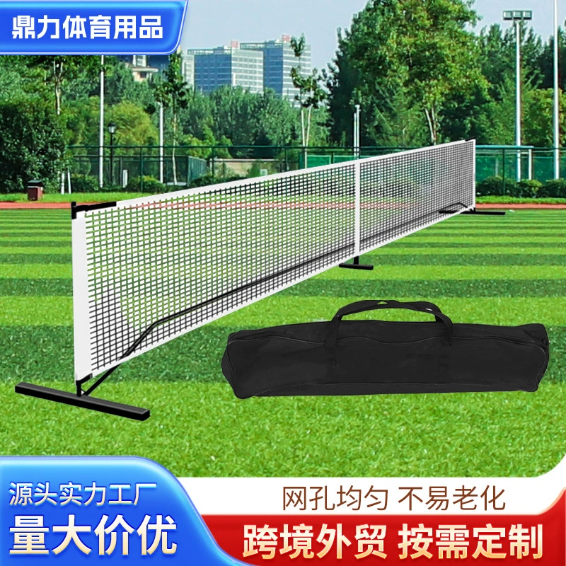 Pickleball Net на открытом воздухе портативная сетка с мячом Профессиональная сетка с мячом с мячом