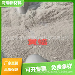 再生聚乙烯蜡 优质蜡粉 黄色 PE蜡 厂家销售 分散、润滑免费供样