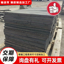 绝缘高压橡胶垫 工业缓冲防撞橡胶垫 加工桥梁路面降噪减震橡胶块