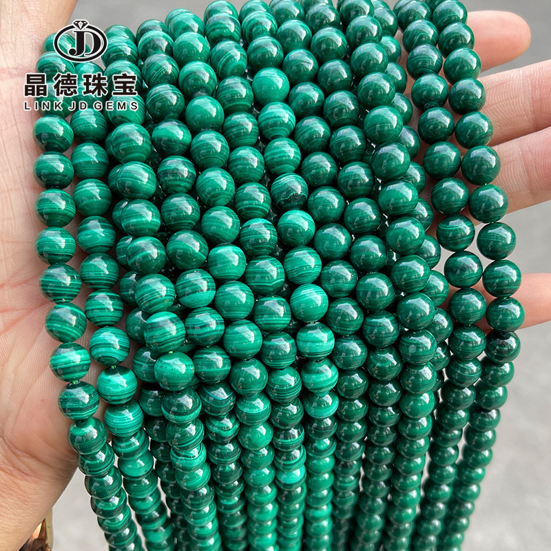 Jingde Jewelry 7A Grade Natural Malachite Round Beads Loose Beads DIY Jewelry Semi-Finished Accessories Beads Spot Wholesale