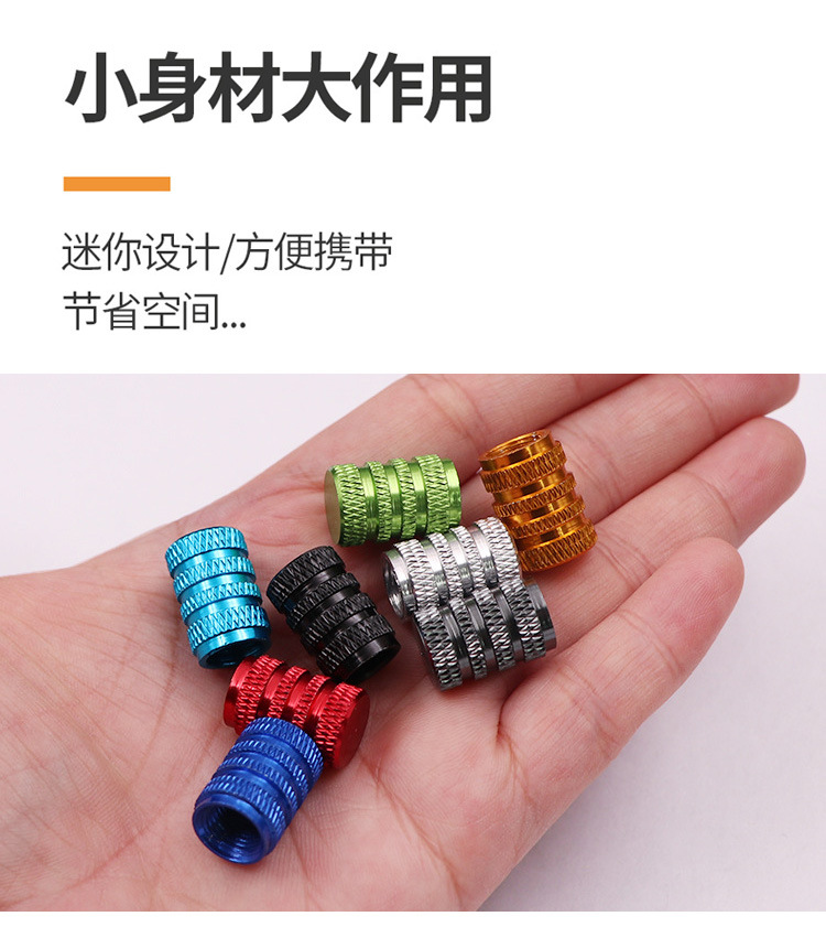 Car tire valve cap metal personalized valve cap bicycle aluminum alloy burst-resistant valve stem cap universal